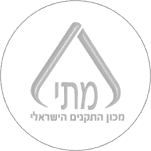 אישור לאיטום ממכון התקנים הישראלי